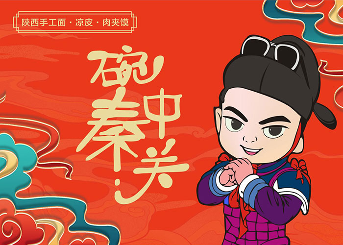 品牌简介