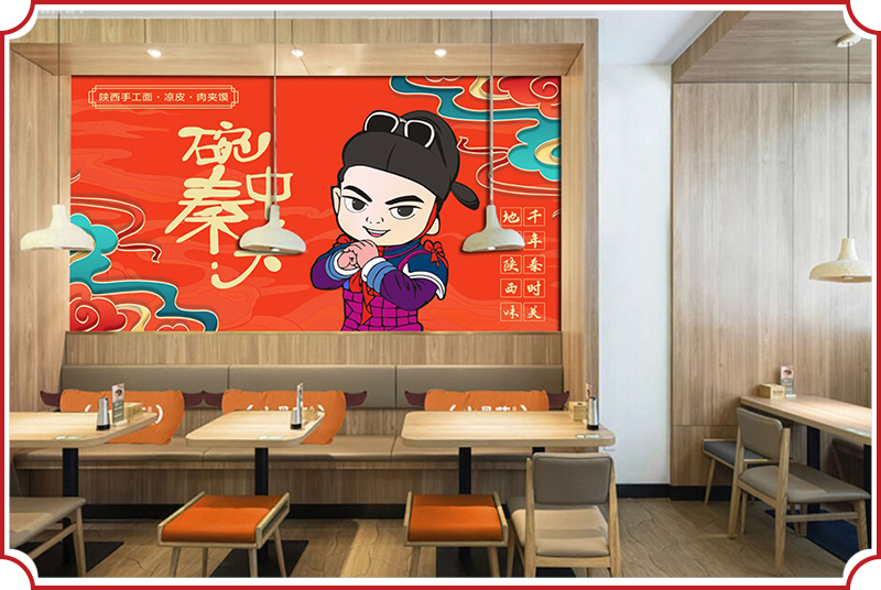 河南秦食有约餐饮有限公司